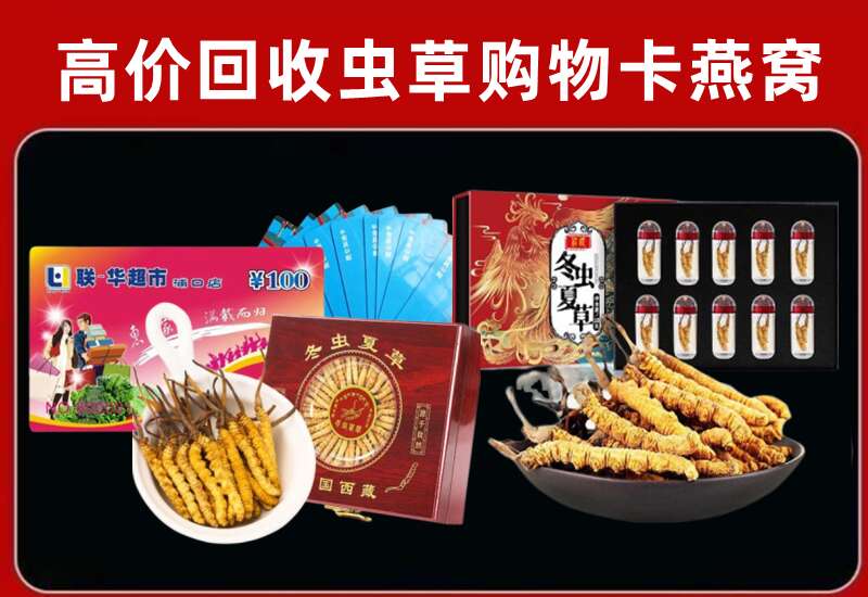 化州市回收购物卡