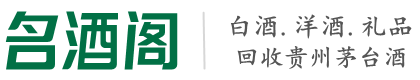 化州市优财烟酒回收店