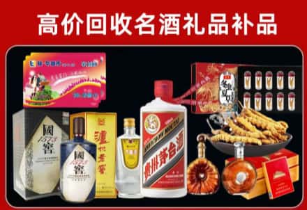 化州市回收80年茅台公司在哪？